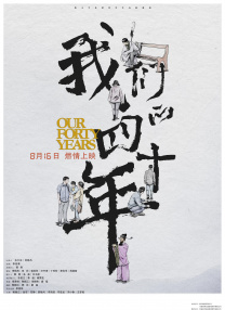 国产亚洲高清不卡在线观看